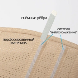 Orthopedic Lumbar Sacral Corset for Rehabilitation Kreit K-520