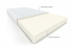 Non-Spring Mattress "PPU 8" with Quilted Fabric