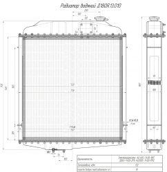 Water Radiator for Internal Combustion Engine D180Ya.13.010