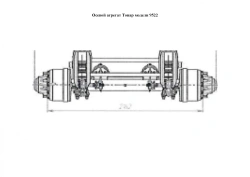 Tonar Model 9522 Axle Unit for Semi-Trailers