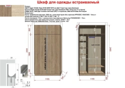 Built-in Wardrobe for Efficient Space Utilization