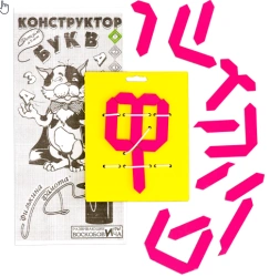 Letter Constructor Game Field 1