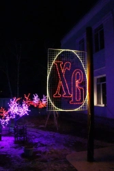 Decorative LED Panel "Easter Egg" Outdoor Light Fixture 220V