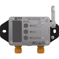 Explosion-proof Mine Automation Recovery/Shutdown Device UVOA-1-485 (RO ASPZ)