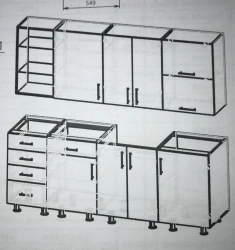 Kitchen Furniture "2 Meters
