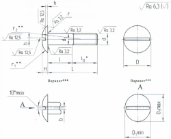 Flat-Crowned Head Bolts OСТ 1 31155-80, OСТ 1 31156-80, OСТ 1 31158-80