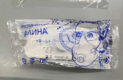 Respiratory Protection Device with Filtering Half Mask: Alina-P FFP2 NR D for Aerosol Protection