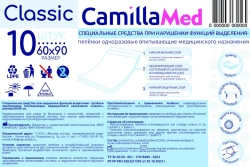 Classic Medical Disposable Absorbent Bed Pads, Size 60x90 cm - 10 pcs/pack