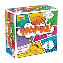 Associative Guessing Game "Chfurchka!