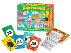 Educational Quiz Game "I Believe, I Don't Believe" - Amazing Us