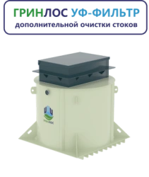 Wastewater Disinfection Filter GreenLoss UV Module