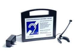 Portable Information System for the Hearing Impaired - Istok A2