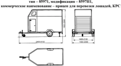 Horse and Livestock Transport Trailer, KRS 8597H1