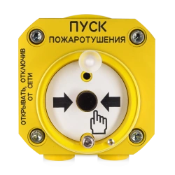 Remote Start Device for Explosion-Proof Systems C2000-Spectron-512-Exd-N-UDP-01 Mod. 01