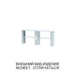 Wall-Mounted Single-Tier Unit with Lighting and Outlets