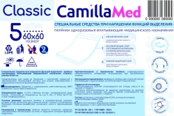 Classic Disposable Absorbent Medical Underpads - Size 60x60 cm (5 pcs)