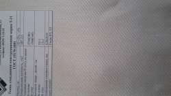 Structural Glass Fabric T-11