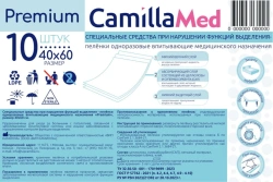 Premium Disposable Absorbent Medical Diapers, Size 40x60 cm - 10 pcs