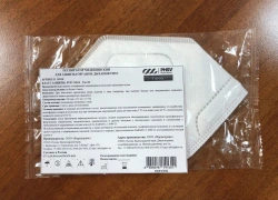 Medical Respirator for Respiratory Protection PHSV 1010E FFP1 NR D Type II