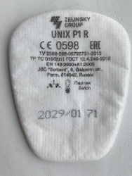 UNIX P1 R Aerosol Filters for Air Purification