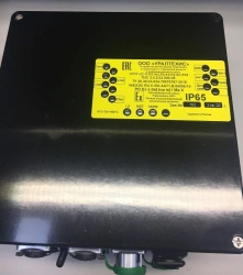 Personnel and Transport Registration Device with Data Transmission URPT-IS-P-RO-W2-E2-S2-IP65