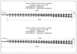 Rigid Rail with Switch Tip Type R65 Mark 1/11 (Project 2726.01.000-02/03; 2726.02.000-02/03)