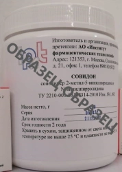 2-Methyl-5-vinylpyridine and N-vinylpyrrolidone Copolymer