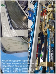 Double Leaf Side Entrance Sliding Doors for Electric Trains RTGN.11.4556.08.10.000TU