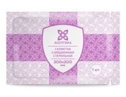 Sterile Absorbent Wipe 200x200 mm TU 32.50.50-007-51276525-2019