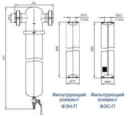 Steam Filter FП-1.0-КС-1-508/P-500 for Mechanical Impurity Removal