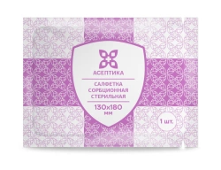 Sterile Absorbent Wipe 130x180 mm