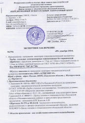 Steel Electric Welded Pipe