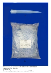 Precision Dispensing Tips for Dosators (100-1000 µl)