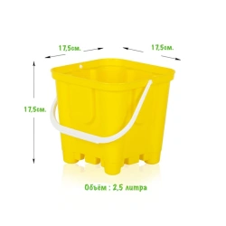 Children's Sand Bucket "Fortress" - 2.75L