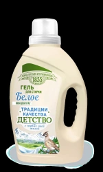 ЖМС для стирки ЗБК Традиции качества Детство Белое
