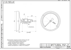 Bimetallic Thermometer TBF-223 IP54 100 OHS