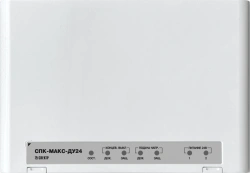 Addressable Executive Control Unit SPK-MAX-DU24