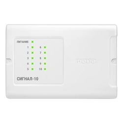 Alarm Control and Monitoring Block "Signal-10 2RS485" ACDR.425513.010-06