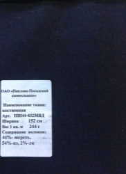 Semi-Wool Suit Fabric Art. PSh44-032MVD