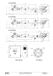 Water Disinfection Unit UOV-PV-15 with GLHA 32460 Lamp