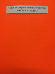 Fluorescent Polyester Fabric Waterproof Art. C 884 KrVO