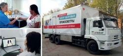 Mobile Medical Complex "Profosmotр