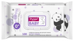 Gentle Baby Hygiene Wet Wipes with Lavender Extract - 100 Count
