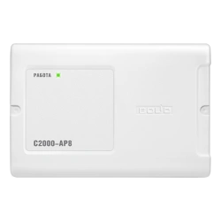 Addressable Signal Expander for 8 Zones - S2000-AP8 ACDR.426461.003