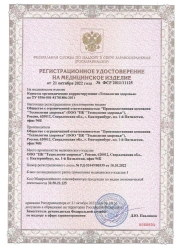 Corrective Orthopedic Corset "TZ" HT-KP-018 with Reinforced Ribs