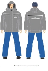 Special Protective Clothing for Transneft Workers - Unisex