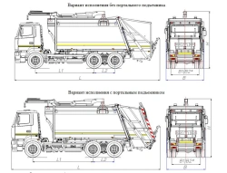 Rear-Loading Garbage Truck MK-3547-10