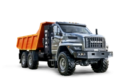 Ural 55571-5921-16 CNG Dump Truck for Bulk Materials