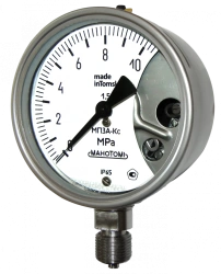 Manometric Vacuum Gauges MVP3A-KS for Hydrocarbon Gas Measurement