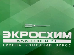 Polymer Filter Tip with Stand, 100 µL